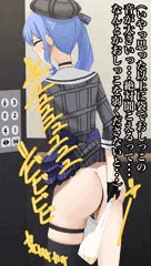 閉じ込められてビニール袋におしっこする星〇す〇せ〇