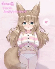 【skeb】たくしあげ