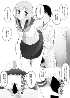 相川さん