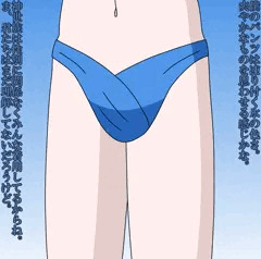 ブルウムイのパンツ