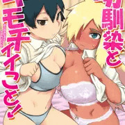 宣伝