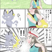 リーフがねこだましされてしりもちパンチラするマンガ