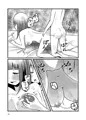 あきゅすずふたなり本/bibliophilia trip