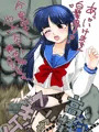 淫獣聖戦 Delusion