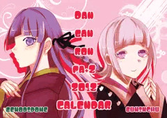 【２日目】ロンパ+2女子キャラ卓上カレンダー【３日目】