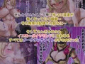 巨乳戦隊さんぎゃるかんジュエルズ ダークタンザナイト襲来編