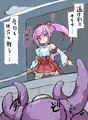 退魔剣士サクナ！