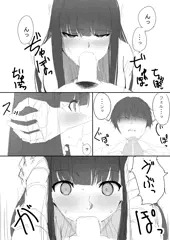 シュタルクフェルンフェラチオ