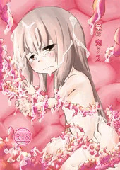 冬コミ新刊表紙予定
