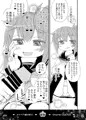 [C100刊] オナクラ鎮守府２