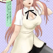 目覚めた小鳥遊くん
