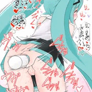 ♕ア〇ルMIKU