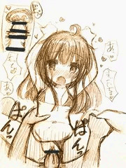 種付けしたら発情しちゃったみっか