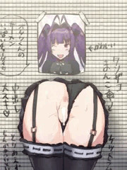 うちの子壁尻