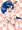 ウチの娘