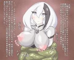 線虫姦オレリア