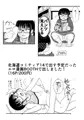 最弱童貞の俺、非モテ女子に告ってイチャイチャライフを送ることにしました。～今更羨ましいと言ってももう遅い～