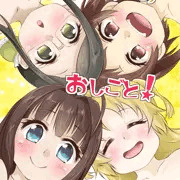 ぷにケで出すりゅうおうのおしごと本ですー