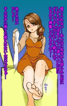 CFNM　足舐め　白リブハイソックス　