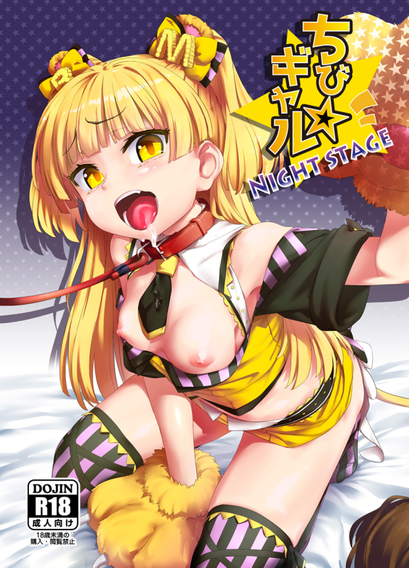 C90頒布物委託開始のお知らせ