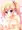 川神舞ちゃんずり