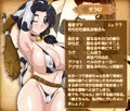 勇者ママ牛柄ビキニで冒険へ?