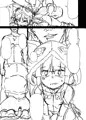 キョウカちゃんとおかしぱーてぃ【全ページサンプル】
