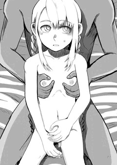ハーフフットのマルシル