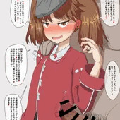 奴隷艦龍驤ラブラブ寝取らせ遊び