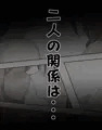 なぐさめ