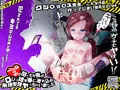 心の声が聞こえる俺が、ろりっ娘を車に連れ込み無理矢理ヤっちゃいました。