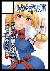 コミケ106に申し込みしました！