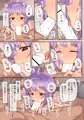 【C95】「家に帰ると輿水幸子が待っている２」