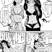 ルザミーネ・オーリム・チリ・オモダカ・ネモ・デウロ・ブライア