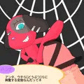 ハンナさんとシたいネ