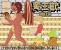 データ販売も始めました