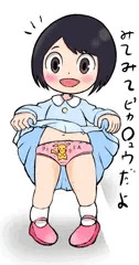 大須のぶーちゃんの幼児の頃の姉ちゃんのつもり