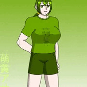 浪速の男前主婦　萌黄アサコ