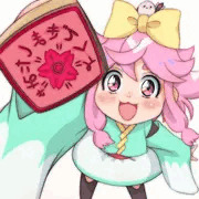 よくできましたみゃ