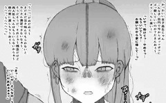 続　嫌がる女にえっちなおじさんがセクハラし続ける１４
