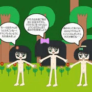 森の中を探索