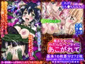 新作：【みだらなヘンタイにあこがれて】魔法少女CG集 07