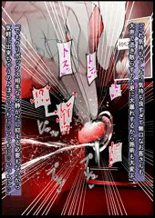 【45p】稼げる仕事！クリボックスクラブ地味眼鏡娘女子大生編2話
