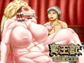 蛮王記 ~孤島魔女王伝~