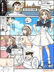 ジェーナスと銀河漂流