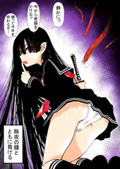 退魔師さんの謹賀新年。