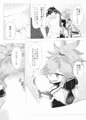 アザナミさんの薄い某
