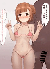 援交