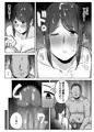 娘のパパ活を終わらせるために、母ができること。