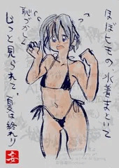 短歌さん2026-09-03a